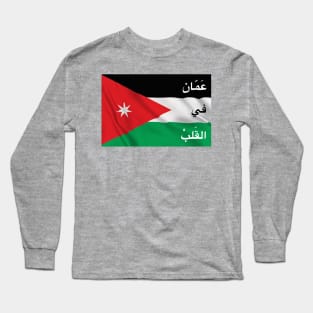 Amman Is In Our Hearts Long Sleeve T-Shirt